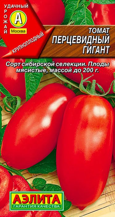 Томат "Перцевидный гигант" семена Аэлита для открытого грунта и теплиц, 20 шт  #1