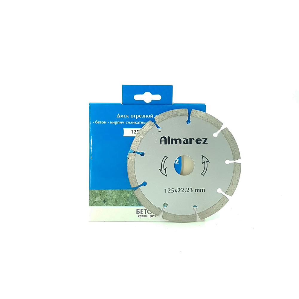 Диск отрезной алмазный по бетону Almarez 125х22,23 мм   #1