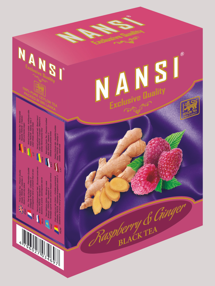 Чёрный чай " НАНСИ " малина с имбирем 100 грамм / NANSI #1