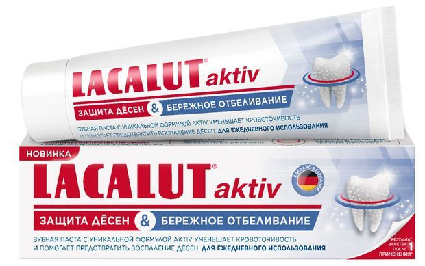 Зубная паста Lacalut Aktiv&white, 75 мл #1