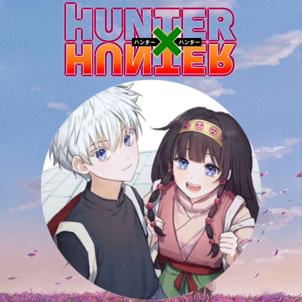 Значок 56 мм по аниме: Охотник х Охотник / Hunter x Hunter #1