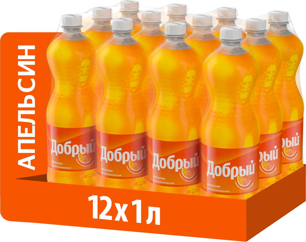 Газированный напиток Добрый Апельсин с витамином С, 1 л х 12 шт  #1