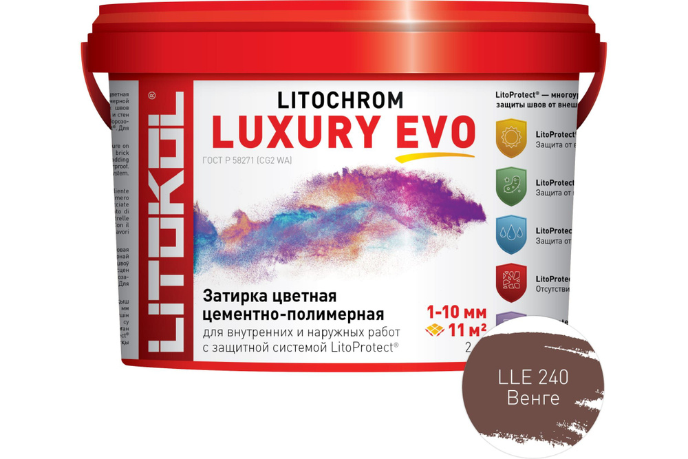 Литокол Litochrom LUXURY EVO LLE.240 затирочная смесь Венге 2кг #1