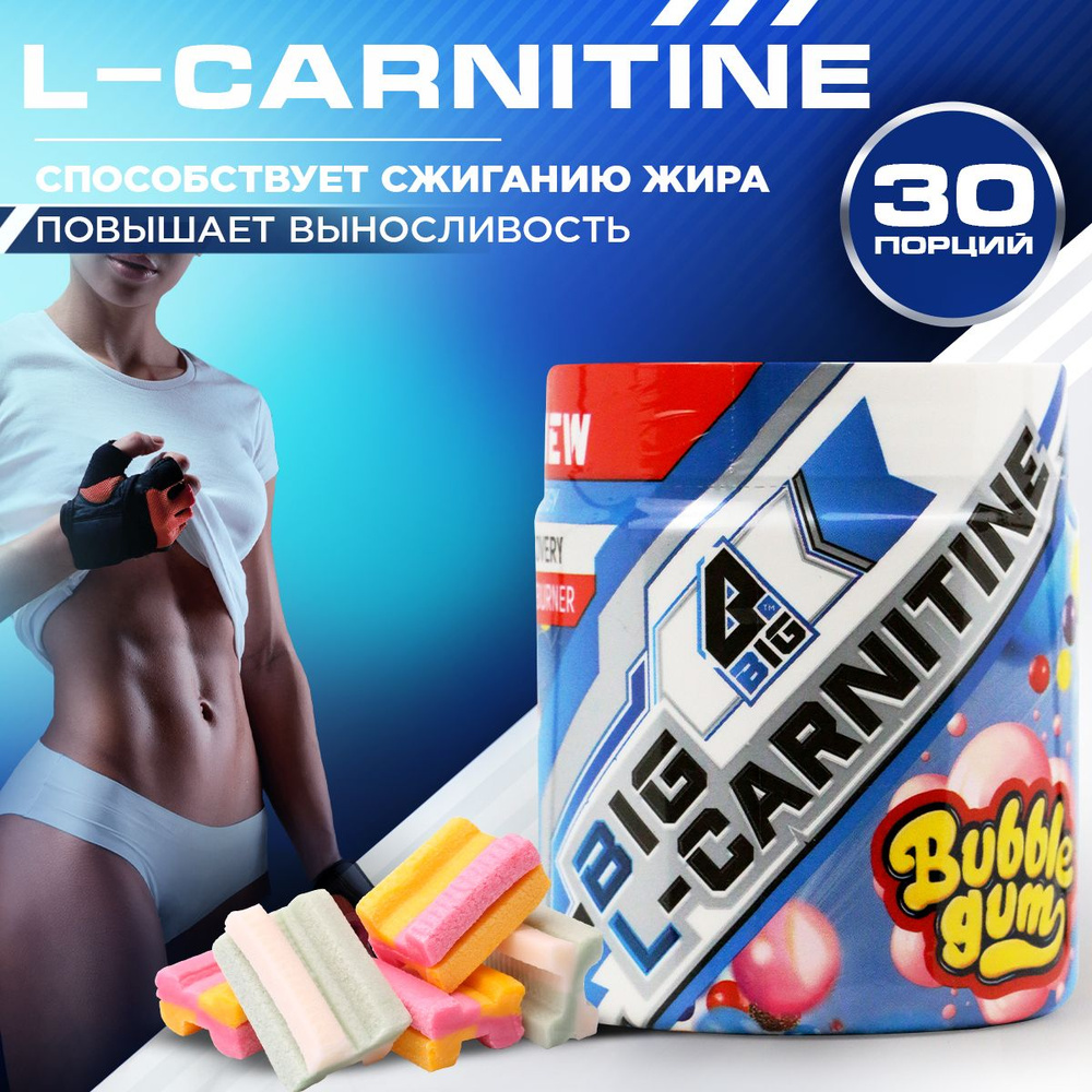 L-карнитин BIGSNT BIG CARNITINE для похудения, снижения веса, повышения выносливости / жиросжигатель #1