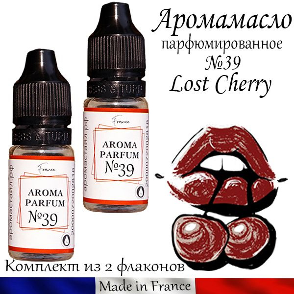 Аромамасло / заправка / эфирное масло №39 Lost Cherry #1