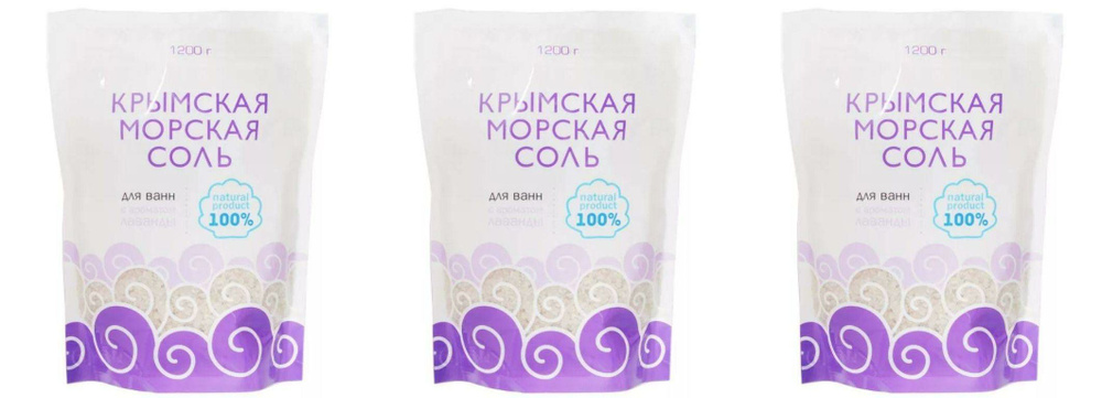 Крымская соль Соль для ванн морская, Лаванда, 1100 г, 3 шт #1