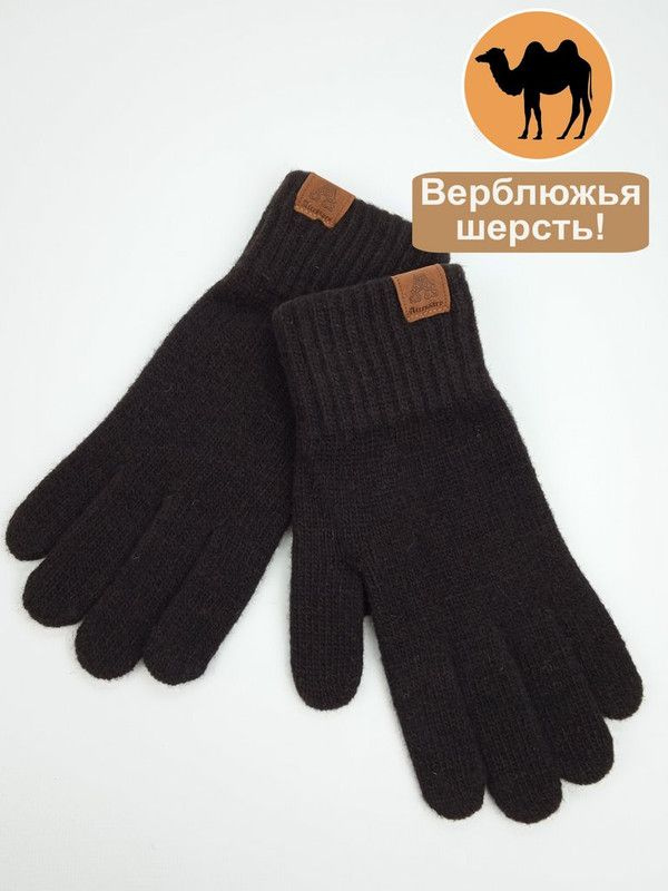 Перчатки Accessories #1