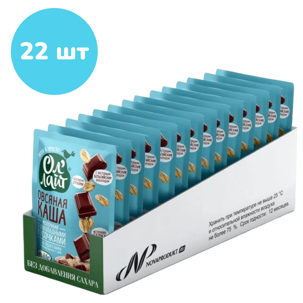 Ол'Лайт Каша Овсяная с Шоколадными Кусочками с Молоком 40 гр - 22 штуки  #1