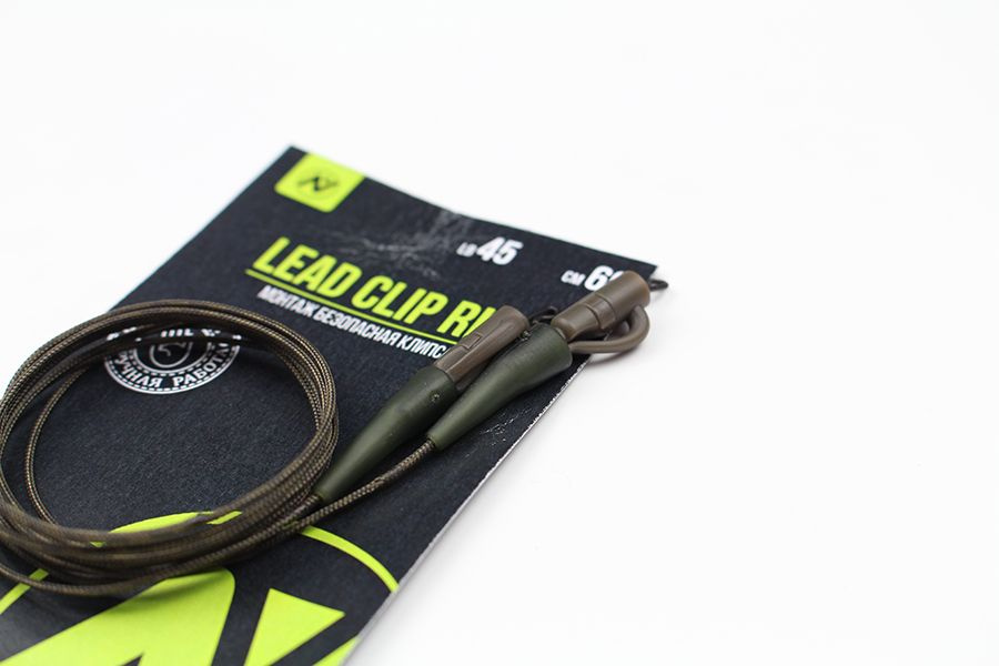 Монтаж рыболовный карповый для оснастки Безопасная клипса VN Tackle Lead clip rig 65lb 60см  #1