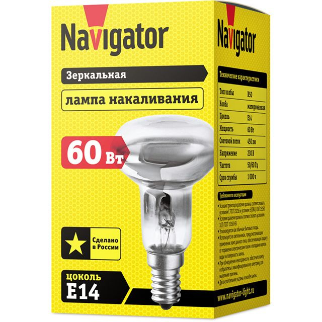 лампа накаливания NAVIGATOR 60Вт E14 230В 450Лм R50 матовый рефлектор  #1
