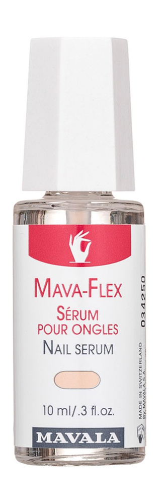 Mavala Mava-Flex Сыворотка для ногтей #1