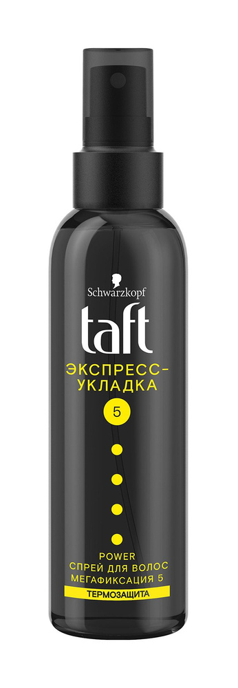 Жидкость для укладки Schwarzkopf Taft Power Спрей для волос с активатором быстрой укладки  #1