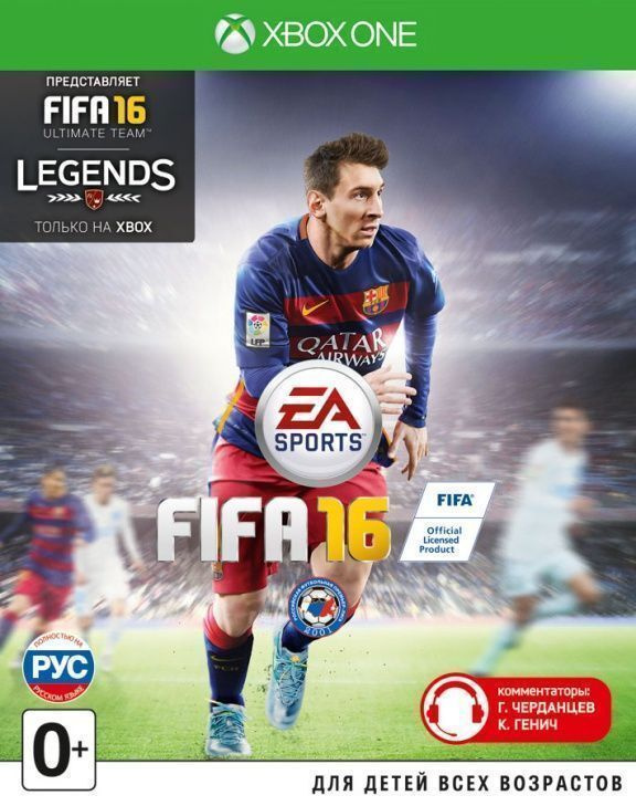 FIFA 16 (русская версия) (Xbox One/Series X) #1