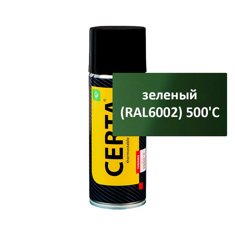 Термостойкая эмаль Certa (Церта) (520 мл зеленый (RAL6002) 500'C Аэрозоль )  #1