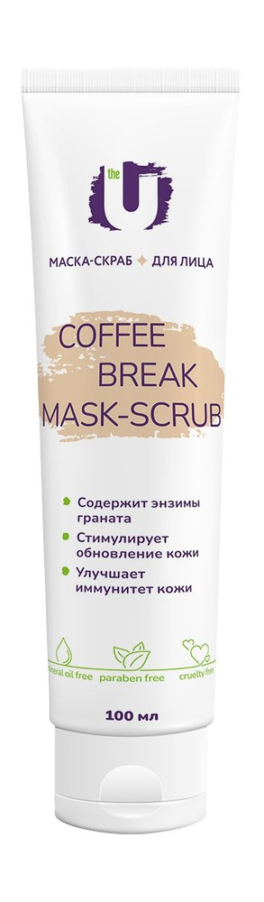 Маска-скраб для лица c кофейной пудрой / The U Coffee Break Mask-Scrub  #1