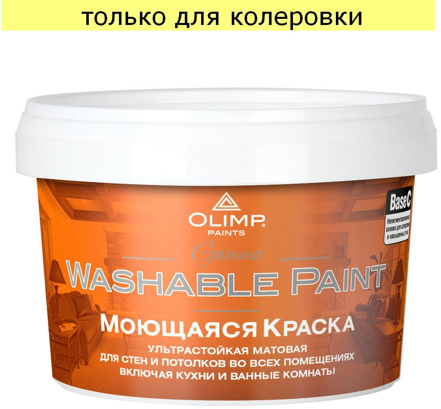 OLIMP Краска Быстросохнущая, до 5°, Акриловая, Матовое покрытие, 0.45 л, 0.7 кг, белый  #1