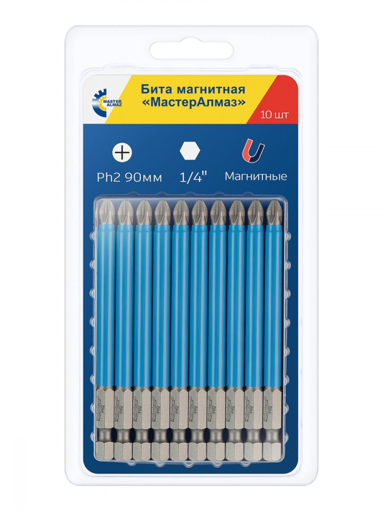 Бита магнитная МастерАлмаз 1/4, 90мм, Philips Ph2 - 10шт #1