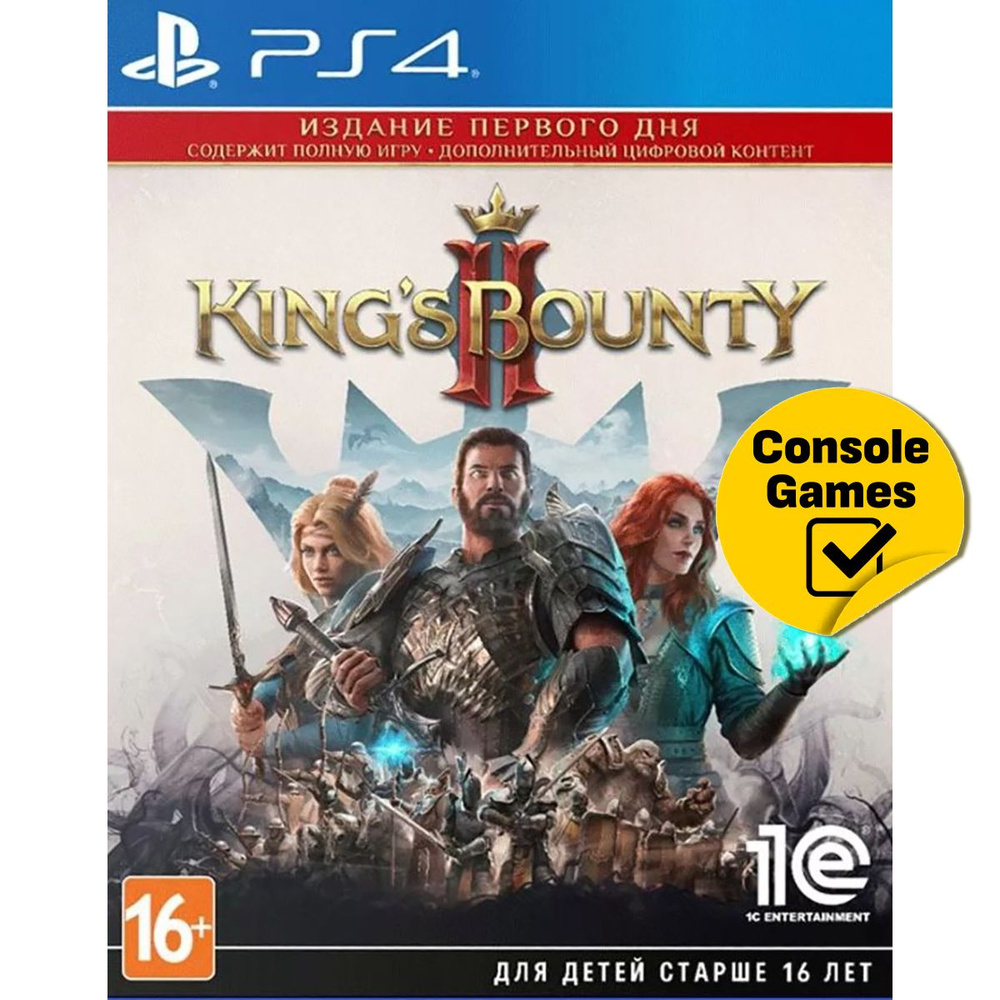 Игра PS4 King's Bounty 2 II - Day One Edition (PlayStation 4, Русская версия) #1