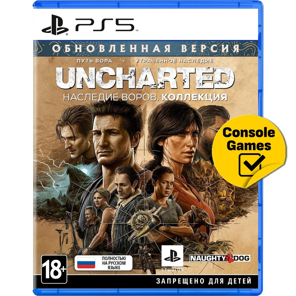 Игра PS5 Uncharted: Наследие воров. Коллекция (PlayStation 5, Русская версия)  #1