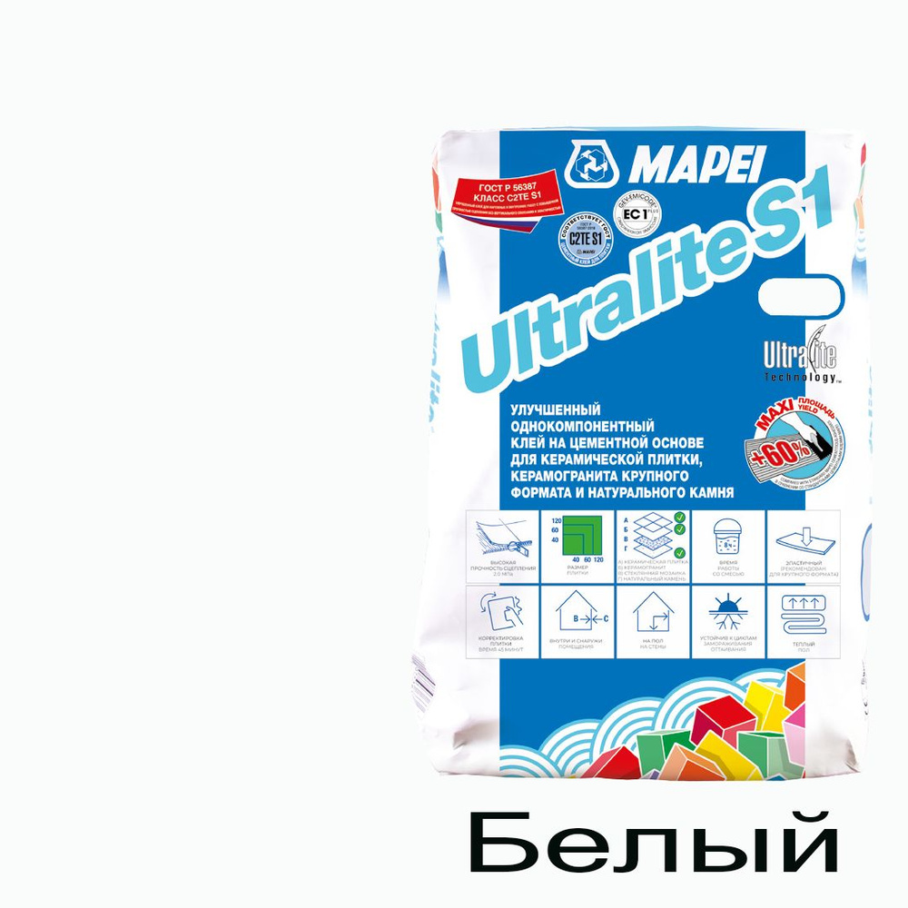 Mapei Клей для плитки Ultralite 15 кг #1