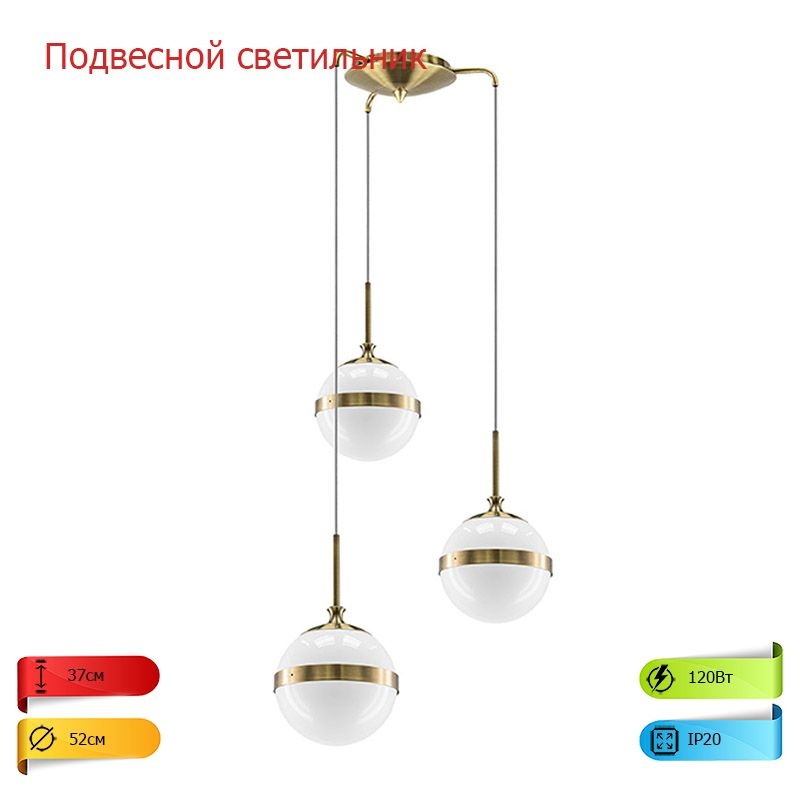 Подвесной светильник для гостиной, комнаты, коридора и кухни Globo 813131  #1