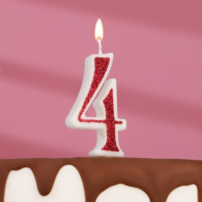 Свеча в торт на шпажке , цифра 4, 5,5х3 см, рубиновая #1