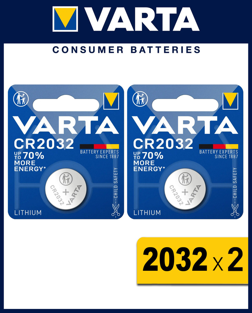 Батарейки VARTA CR2032 (DL2032, 5004LC) Lithium 3V, 2 шт #1