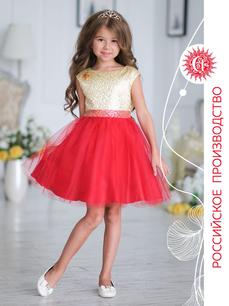 Нарядные платья для девочек - каждой малышке нужно настоящее, волшебное, нарядное, любимое платье