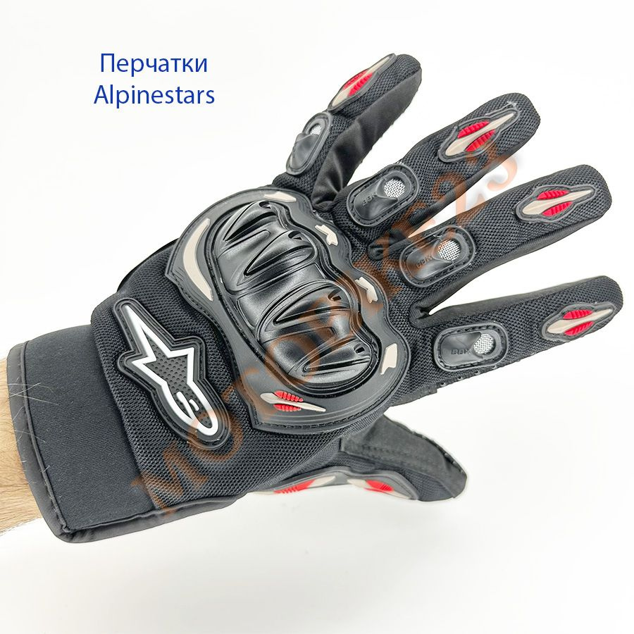 Перчатки Alpinestars для мотоцикла и велосипеда черные L #1