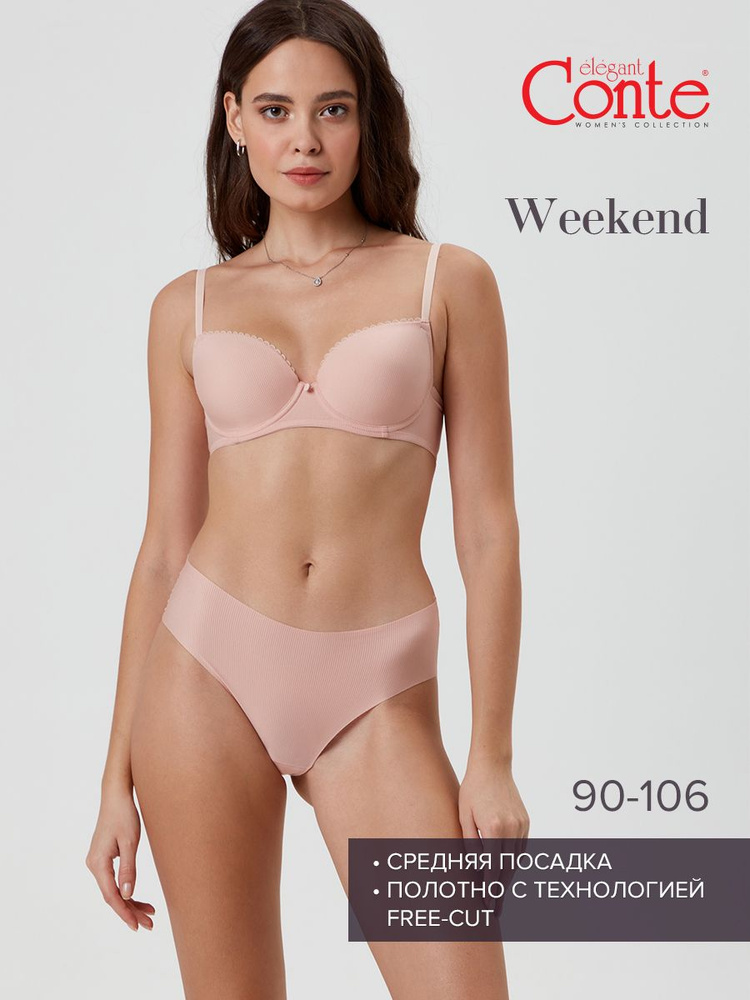 Трусы слипы Conte Weekend, 1 шт #1