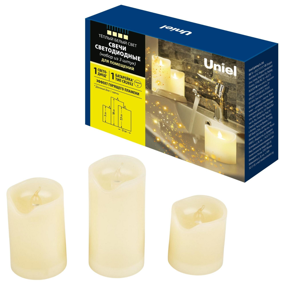 Свеча светодиодная теплый белый свет на батарейках CR2032 (в/к) набор из 3 шт. Uniel ULD-F060 WARM WHITE #1