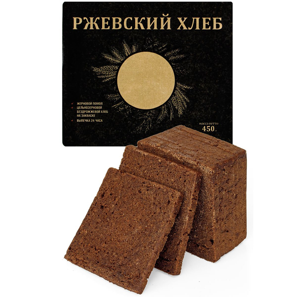 Цельнозерновой бездрожжевой "Ржевский хлеб" на закваске, 450 грамм, ИП Салехов  #1