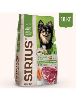 Сухой корм SIRIUS для взрослых собак малых пород говядина и рис 10 кг  #1