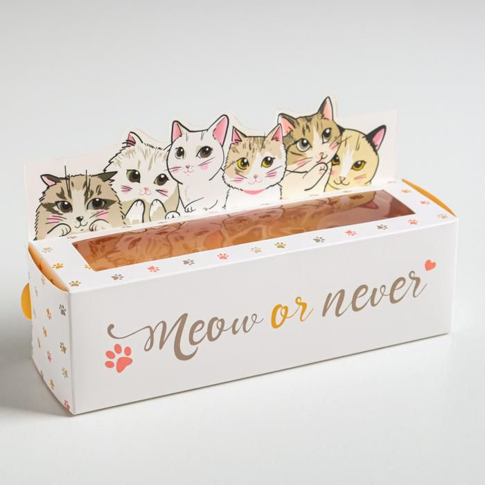 Коробка для макаронс "Meow or never" 18 х 5,5 х 5,5 см (10 шт) #1