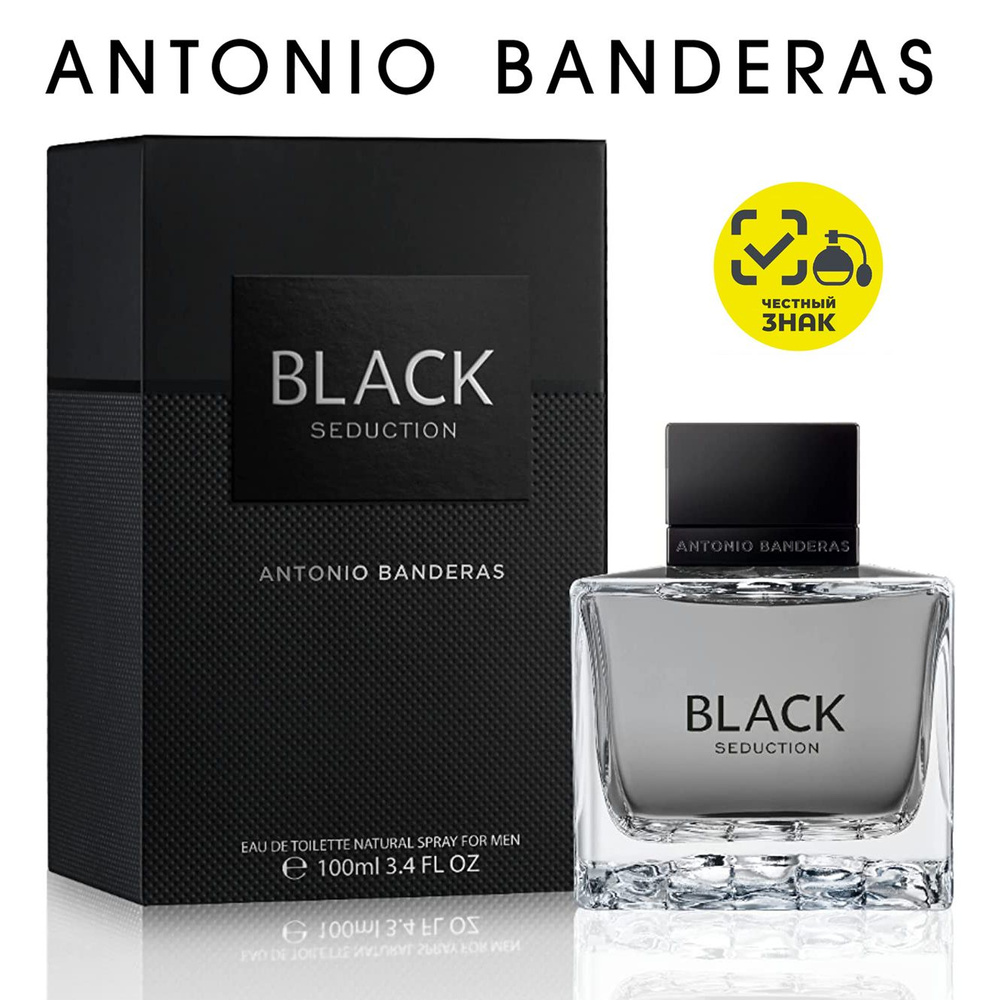 Antonio Banderas Туалетная вода Seduction In Black 50 мл #1