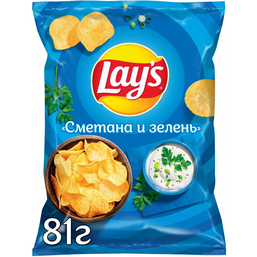 Чипсы Lays Сметана и зелень, 81г, 10 шт. - купить с доставкой по ...
