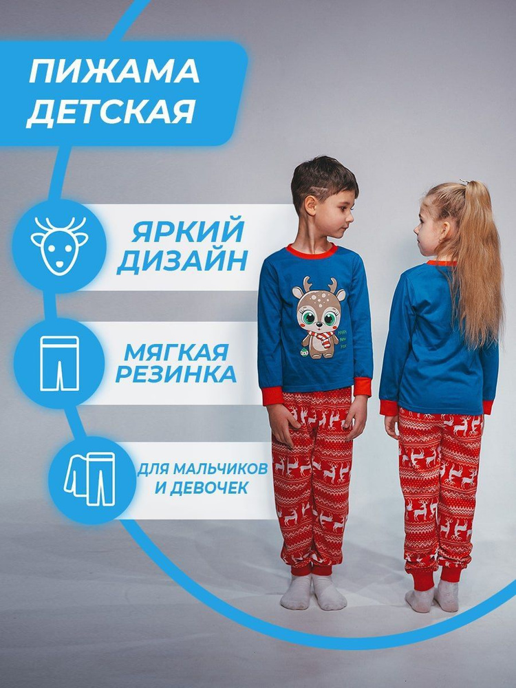 Пижама Одежда для сна и отдыха - купить с доставкой по выгодным ценам в ...