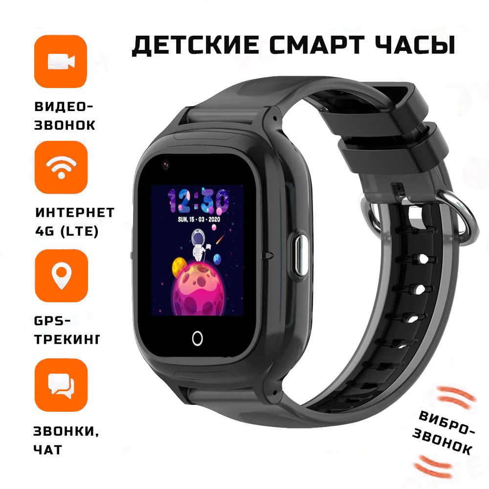 Wonlex Умные часы для детей Детские умные часы Smart Baby Watch KT23 GPS, WiFi, камера, 4G розовые (водонепроницаемые), #1