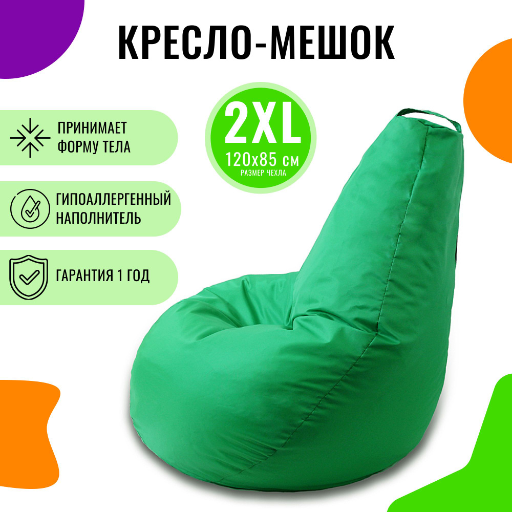 PUFON Кресло-мешок Груша, Дюспо, Размер XXL,зеленый #1