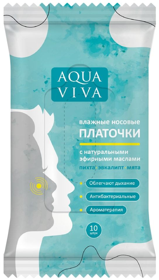 Салфетки влажные Aqua Viva платочки антибактериальные с натуральными эфирными маслами 10шт х 2шт  #1