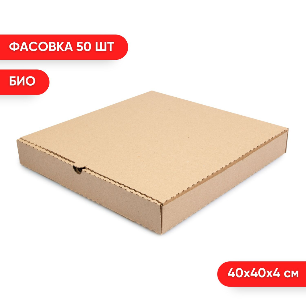 TEK PACK MARKET Коробка для продуктов, 40х40 см х4 см, 50 шт #1