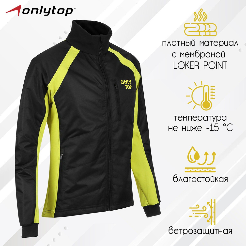 Куртка ONLYTOP #1