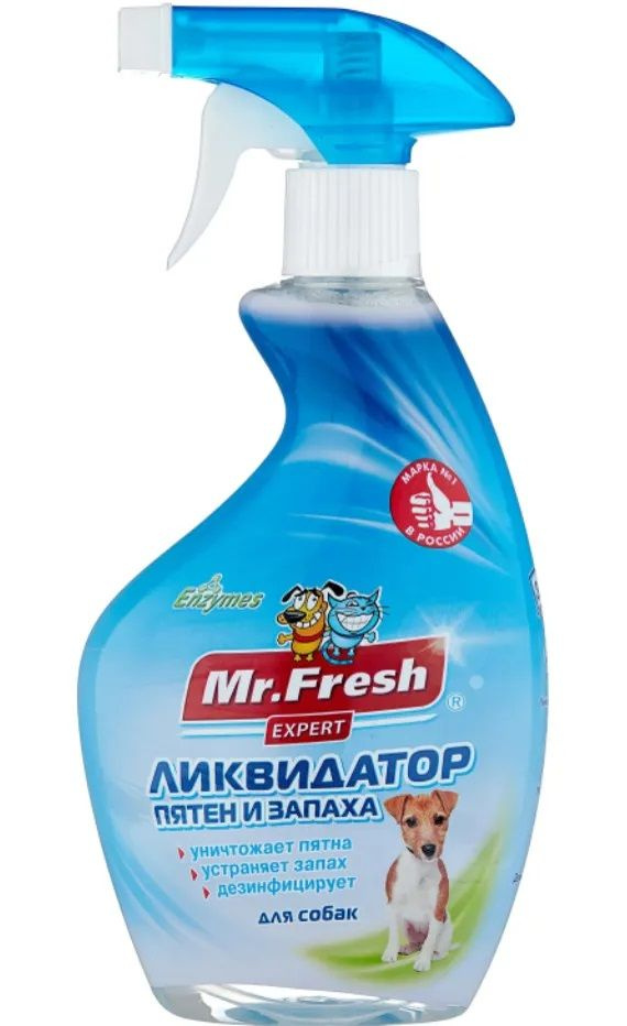 Mr.Fresh 3в1 Ликвидатор пятен и запахов для собак, спрей 500мл  #1