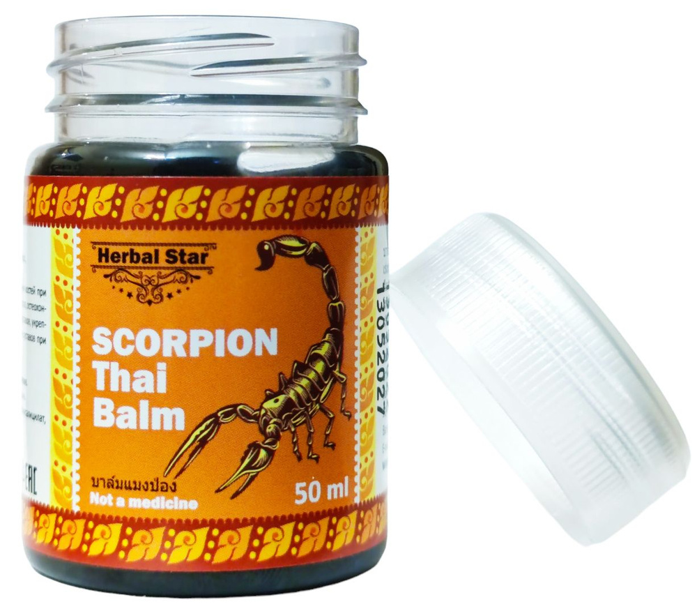 Herbal Star Тайский бальзам Скорпион для тела Scorpion Thai Balm, 50 мл ...