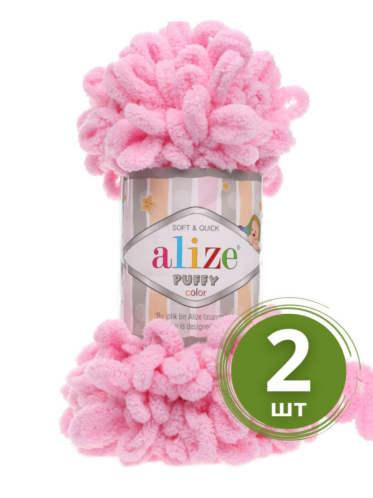 Плюшевая пряжа Alize Puffy (Пуффи) - 2 мотка Цвет: 185 розовый, большие петли (4см), для вязания руками #1