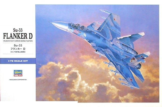 Сборная модель Hasegawa 01565 Самолет Су-33 Flanker D Russian Navy Fighter 1/72  #1