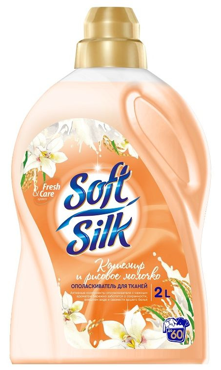 Romax Soft Silk Ополаскиватель для белья Кашемир и Рисовое молочко 2 л на 33 стирки  #1
