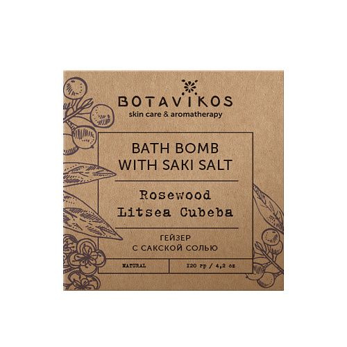 Botavikos, Гейзер с сакской солью, розовое дерево-Литсея Кубеба, 120 грамм  #1