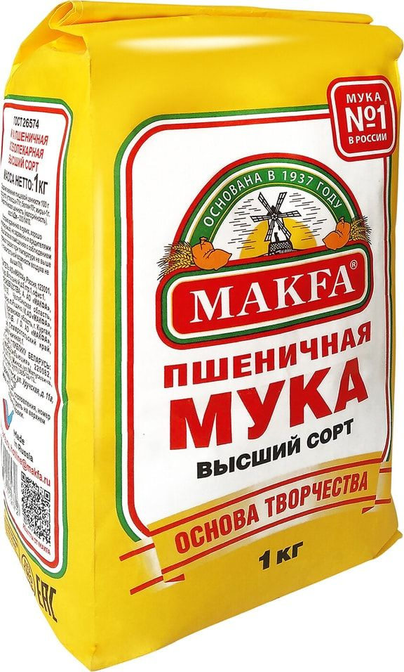 Мука Makfa Пшеничная высший сорт 1кг х 2шт #1