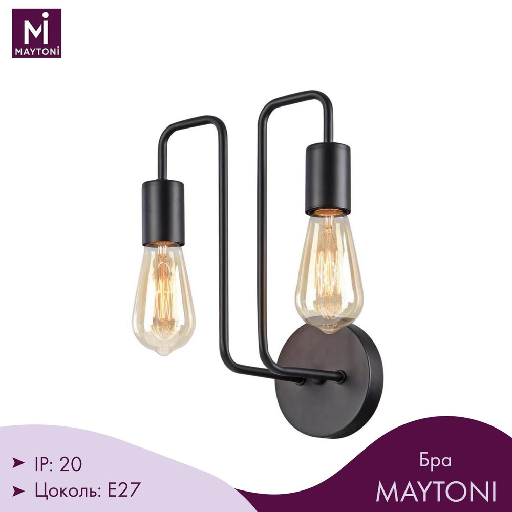 Бра Лофт Maytoni Gilbert T532WL-02B светильник настенный #1